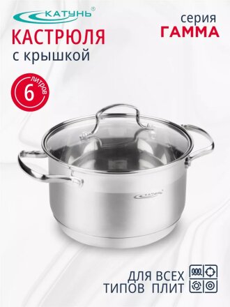 6 л