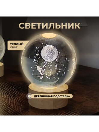 Фигурка декоративная стекло, 15х20 см, с подсветкой, белая, A020098