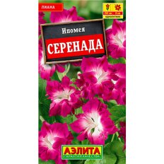 Семена Цветы, Ипомея, Серенада, 0.21 г, цветная упаковка, Аэлита