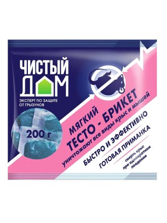 Родентицид Чистый Дом, от крыс, тесто-брикет, 200 г
