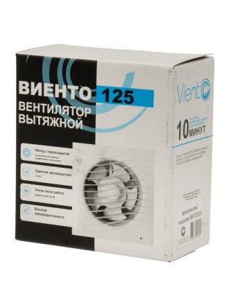 Вентилятор вытяжной настенный, выключатель, Viento, установочный диаметр 125 мм, 18 Вт, 240 м³/ч, 125СВ