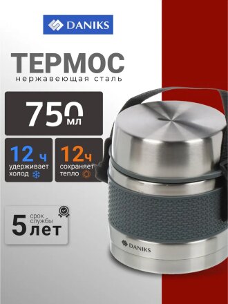 широкий