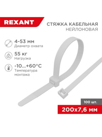 7.6 мм