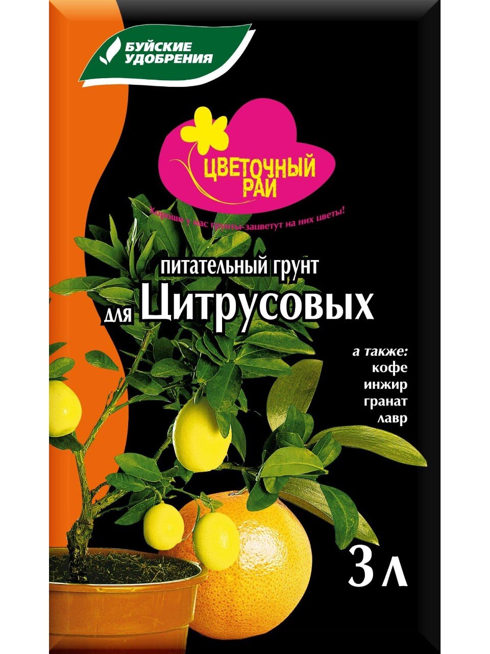 Грунт Цветочный рай, для Цитрусовых, 3 л, БХЗ