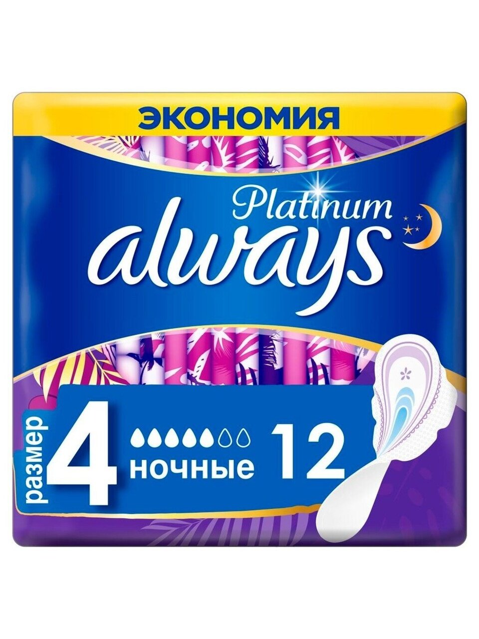 Прокладки женские Always, Platinum Night Duo, 12 шт