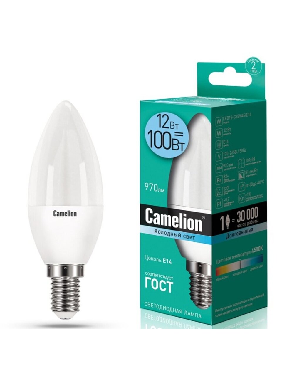 Лампа светодиодная E14, 12 Вт, 100 Вт, 220 В, свеча, 4500 К, нейтральный белый свет, Camelion, 13689