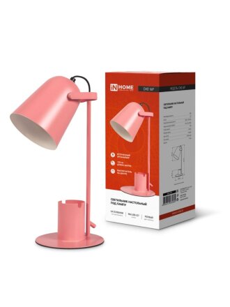 Светильник настольный с органайзером, E27, 40 Вт, розовый, абажур розовый, In Home, СНО 16Р, 4690612035895