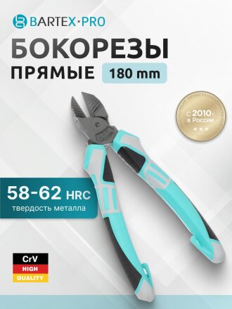 Бокорез 180 мм, Bartex, Pro, TFSP007
