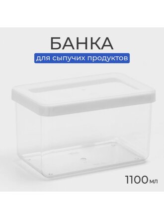 Банка для сыпучих продуктов, пластик, 1.1 л, 16х10х9.5 см, с крышкой, Idea, Степ, М 1296