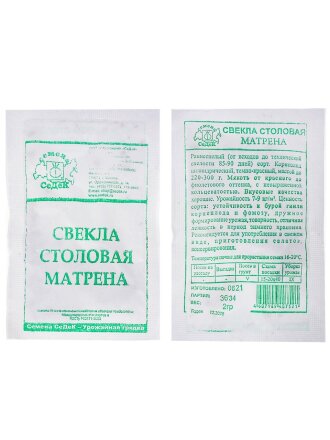 Семена Свекла, Матрена, белая упаковка, Седек