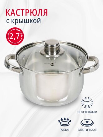 2.5 л