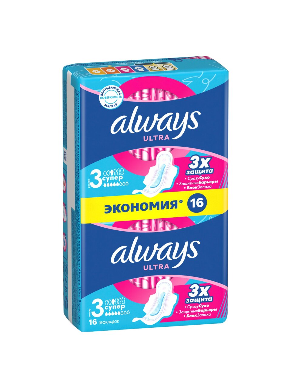 Прокладки женские Always, Ultra Super Duo, дневные, 16 шт