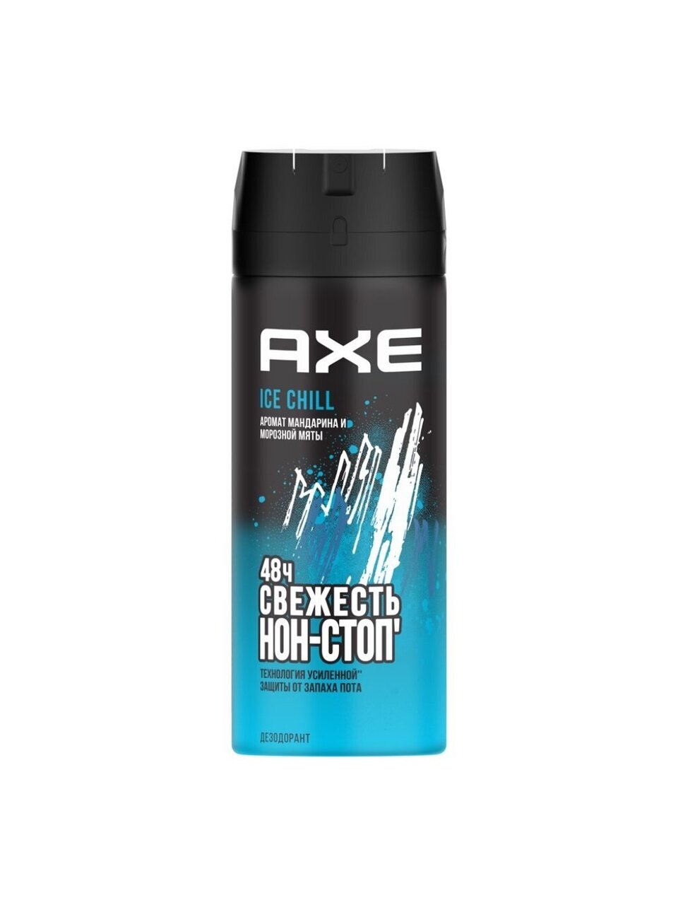 Дезодорант Axe, Ice Chill, для мужчин, спрей, 150 мл