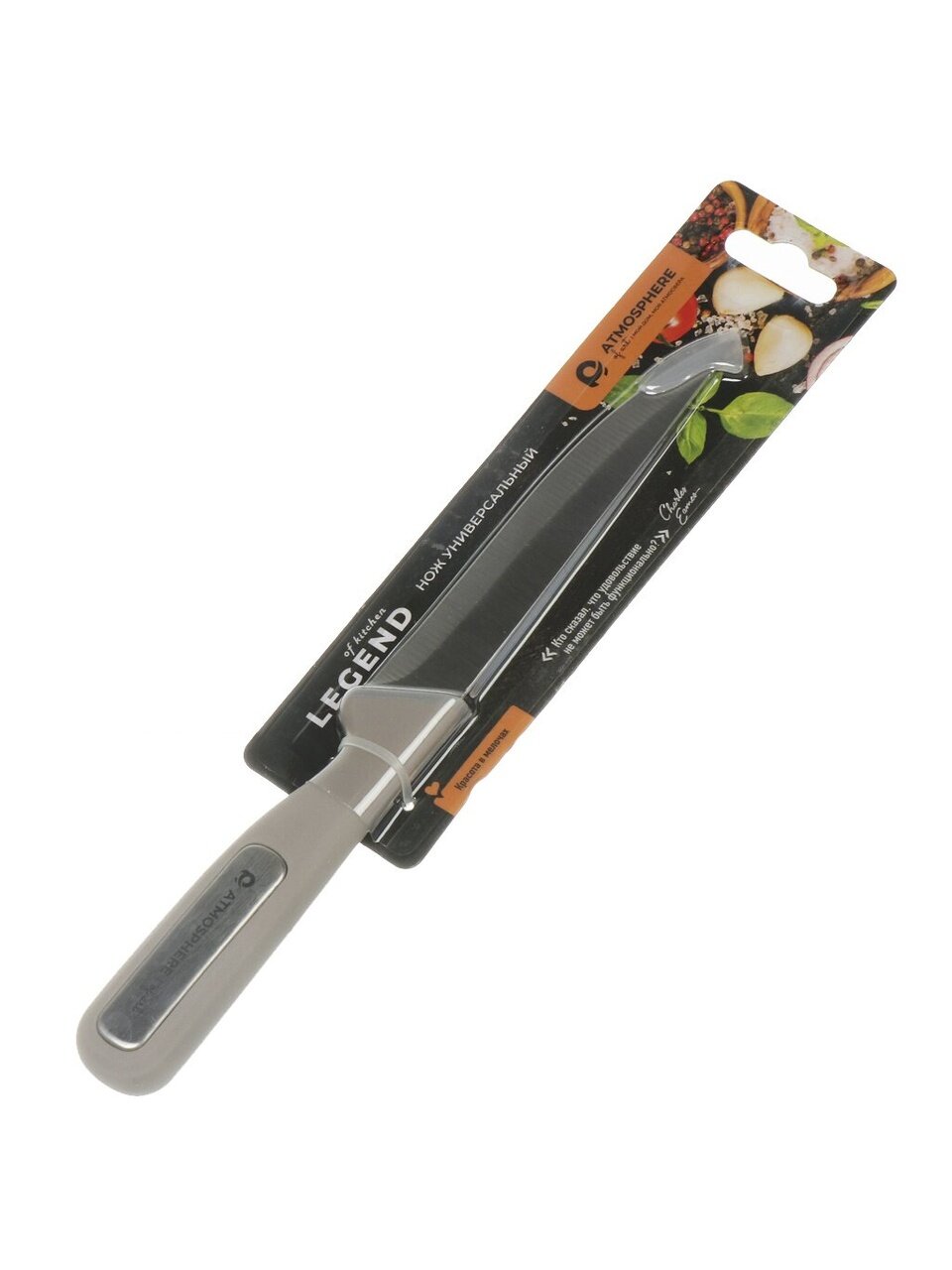 Нож кухонный Atmosphere, Legend, универсальный, нержавеющая сталь, 12.8 см, рукоятка пластик, AT-K2649