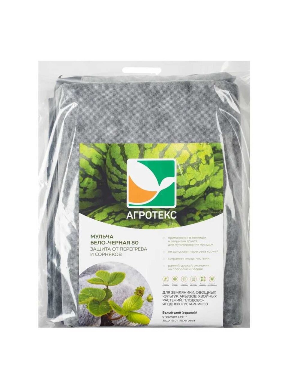Материал мульчирующий 80 г/м2, 3х5 м, Агротекс, в коробке, бело-черный, 32.01.57.01.24.080.0005.3