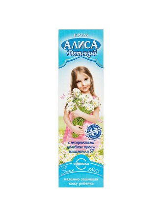 Крем детский Свобода, Алиса, для тела, в тубе, 40 г