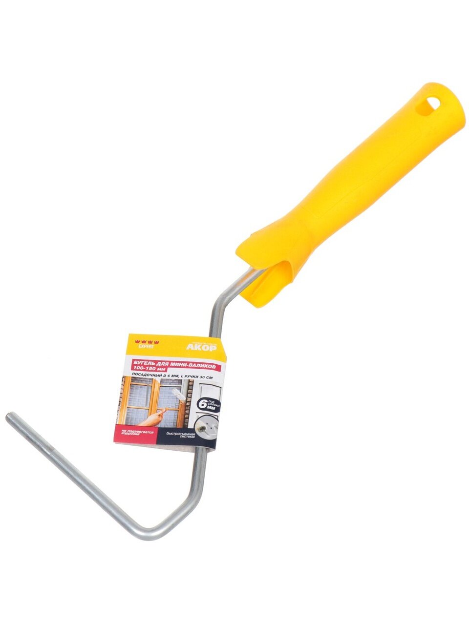 Бюгель для мини-валика 100-150 мм, Акор, 300хдиаметр 6 мм, 626 30 150