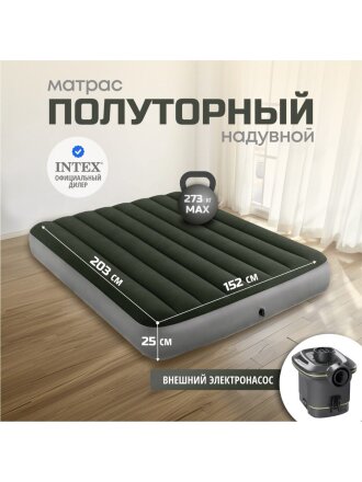 Матрас надувной Intex, 203х152х25 см, 64779, насос внешний, на батарейках, флокированный, 273 кг