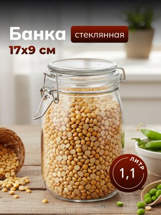 Банка для сыпучих продуктов, стекло, 1 л, с крышкой, с бугельным замком, Y3-1368/318559