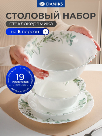 Эвкалипт