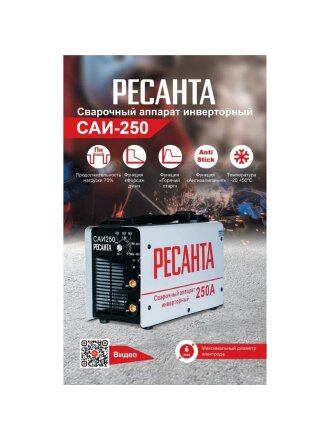 9.5 кВт