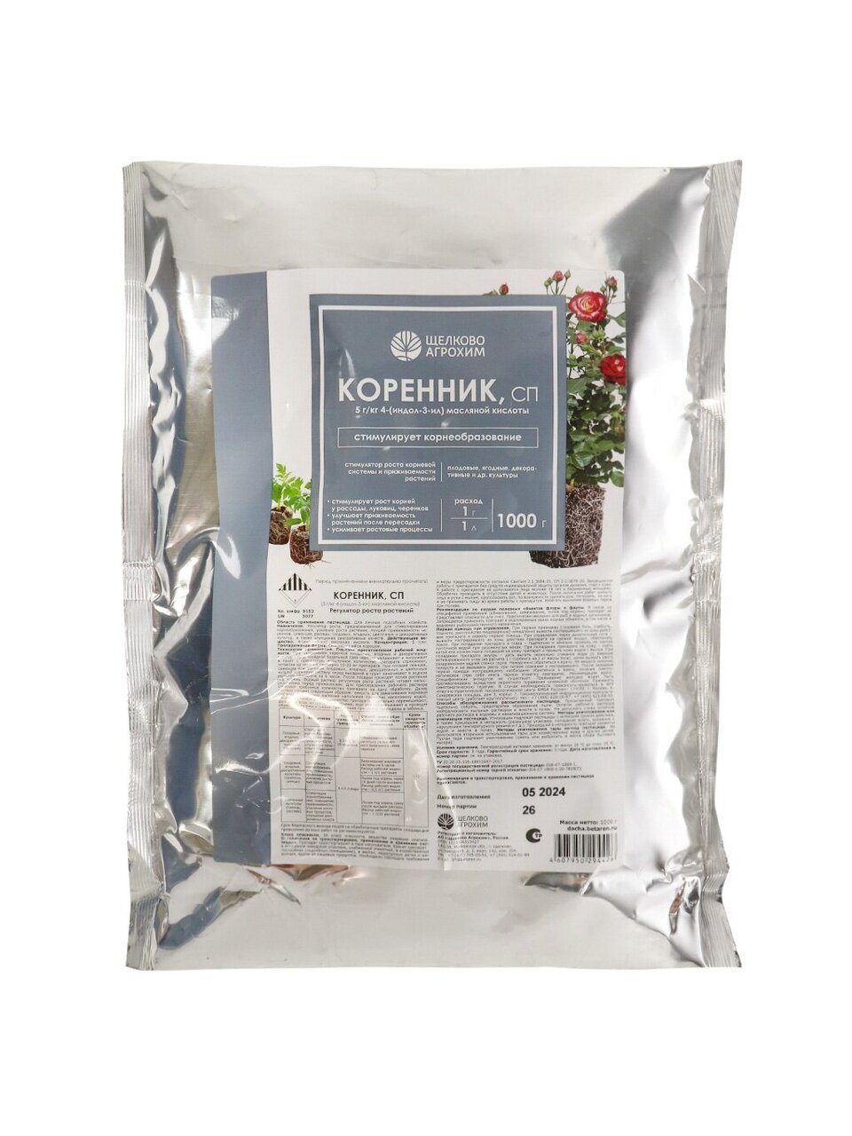 Удобрение Коренник, стимулятор корнеобразования, минеральное, минеральное, порошок, 1 кг, Щелково Агрохим