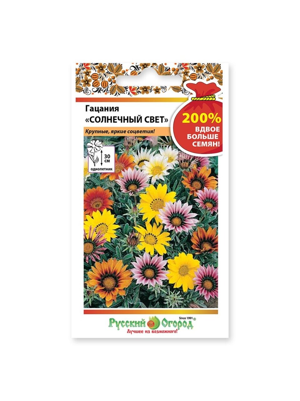 Семена Цветы, Гацания, Солнечный свет, 0.2 г, 200%, смесь, цветная упаковка, Русский огород
