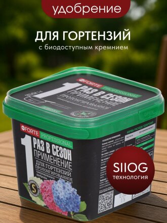 Удобрение для гортензий, пролонгированное, с биодоступным кремнием, ведро, 800 г, Bona Forte