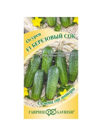 Березовый сок F1