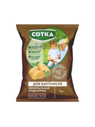 для картофеля