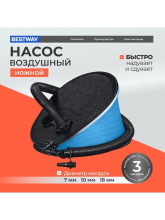 1.6 л