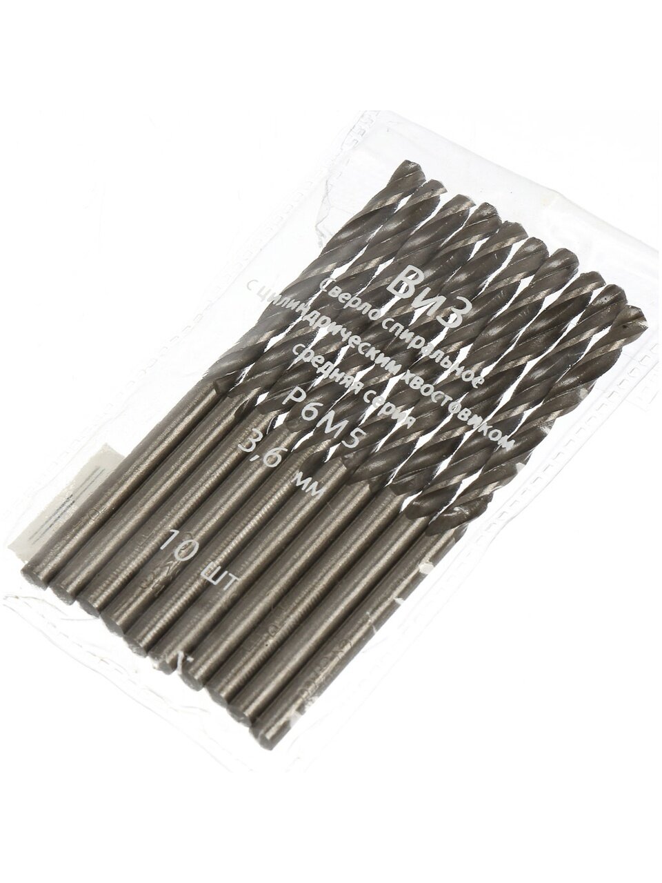 Сверло по металлу, 10 шт, ВИЗ, 3.6х39х70 мм, сталь Р6М5, 5001032