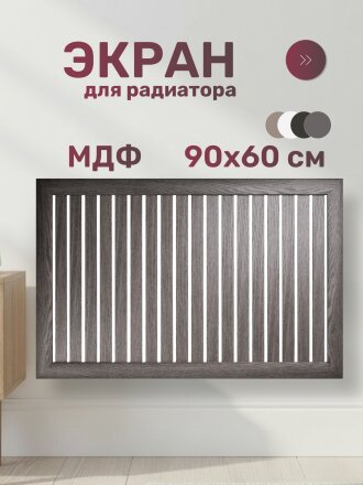 анкор винтаж