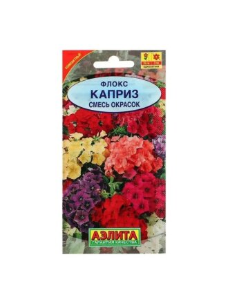 Семена Цветы, Флокс, Каприз, 0.2 г, смесь сортов, цветная упаковка, Аэлита