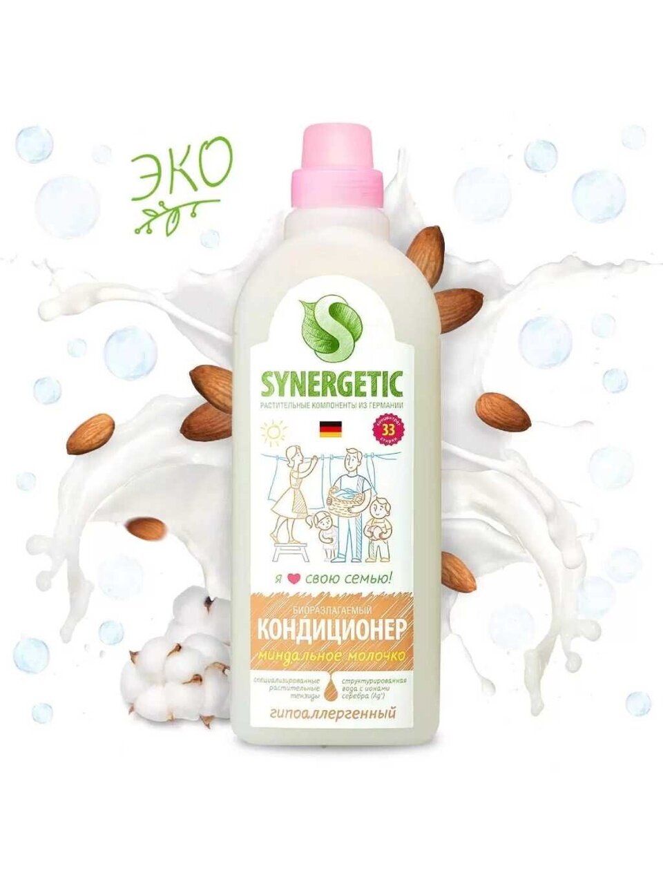Кондиционер для белья Synergetic, 1 л, Миндальное молочко, концентрат