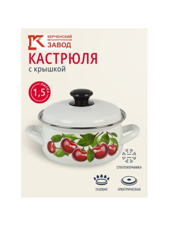 Вишневый сад