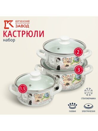 Фиалка Монмартра-Экстра