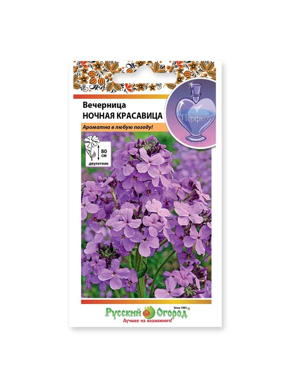 Семена Цветы, Вечерница, Ночная красавица, 0.3 г, Русский огород