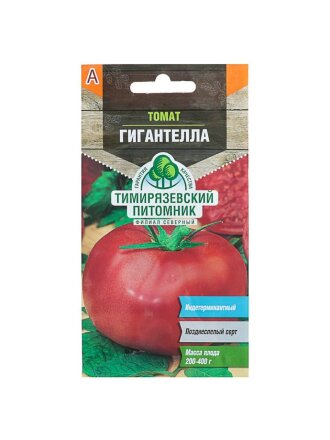 Гигантелла