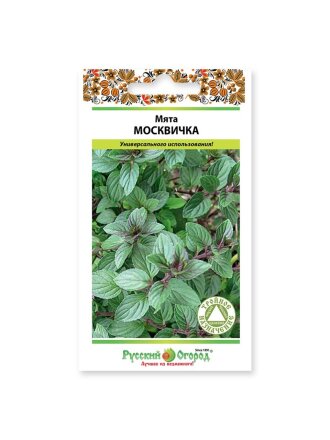 Семена Мята, Москвичка, 0.03 г, цветная упаковка, Русский огород