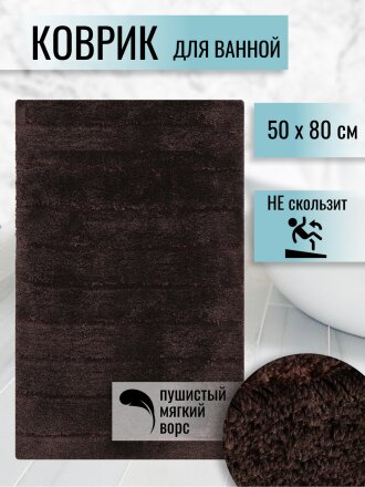 коричневый