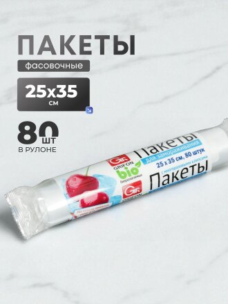 Пакет для заморозки, 80 шт, 25х35 см, 3 л, 18 мкм, рулон, Grifon, 100-003