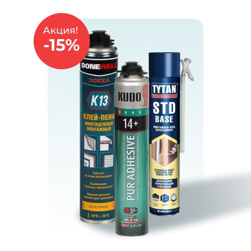 Монтажная пена по акции