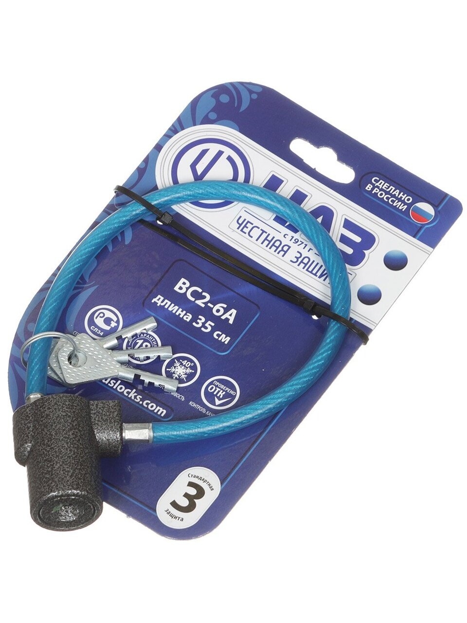 Замок велосипедный тросовый, ЧАЗ, ВС-2-.6А, 350 мм, 000.СР.СБ