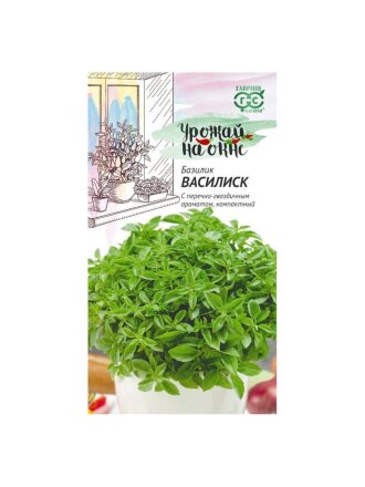 Василиск
