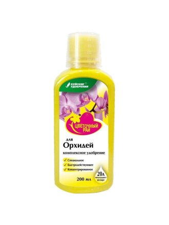 для орхидей