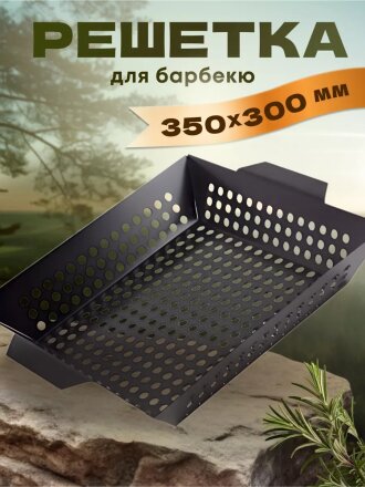 Решетка барбекю 350х300х60 мм, Ecos, 3009D, нержавеющая сталь, антипригарное покрытие, рукоятка сталь, квадрат, 999627