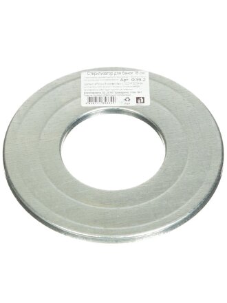 Стерилизатор для банок 1-мест, 1159/ФЭ9-2