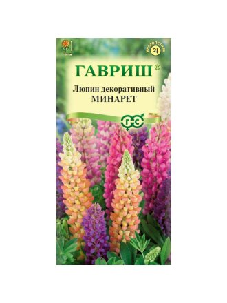 Семена Цветы, Люпин, Минарет, 0.5 г, Цветочная коллекция, низкорослый, смесь, цветная упаковка, Гавриш