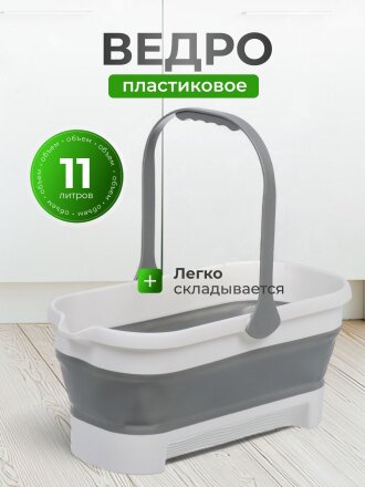 прямоугольный